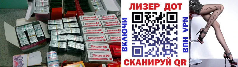 Лсд 25 экстази кислота где найти Беслан