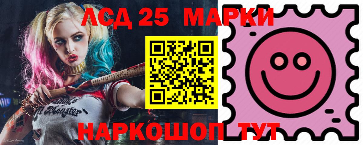 omg онион  LSD-25 экстази кислота  Вход с VPN  ЛСД экстази ecstasy  Беслан 