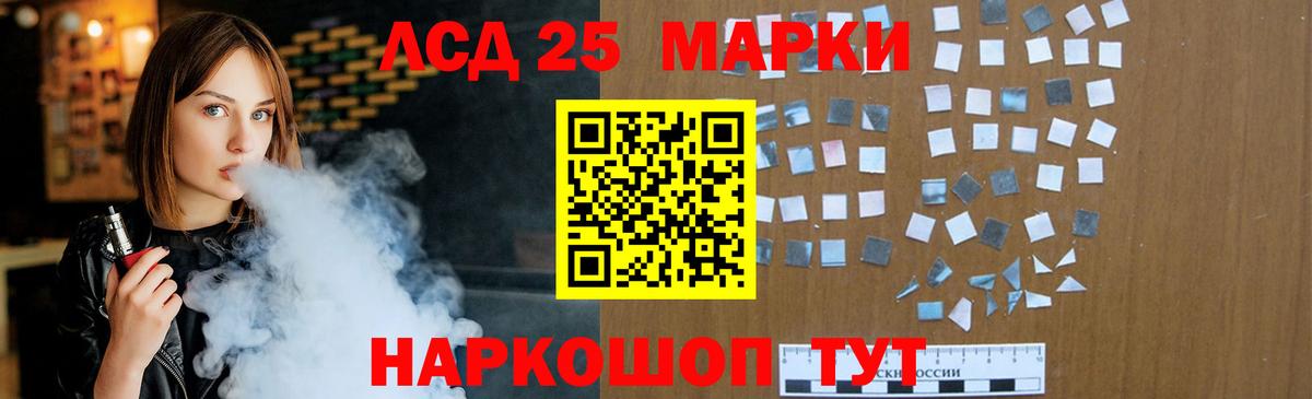 Лсд 25 экстази ecstasy  Беслан  Лсд 25 экстази кислота 