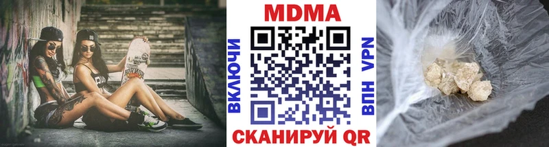 blacksprut рабочий сайт Беслан MDMA crystal