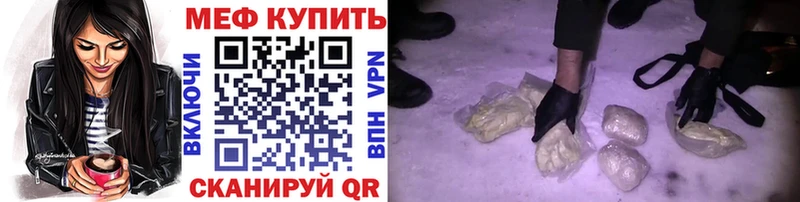 это какой сайт Беслан Меф кристаллы дарнет шоп
