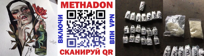 наркотики  ОМГ ОМГ как зайти  МЕТАДОН белоснежный  Беслан 