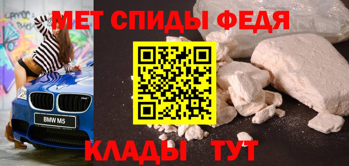 Первитин Декстрометамфетамин 99.9% Беслан