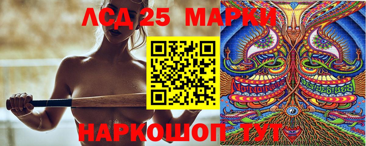 Марки NBOMe 1500мкг  Беслан 