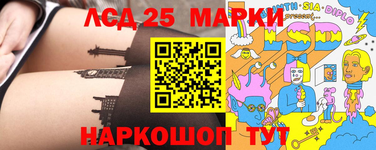 Круглые  Вход с VPN  MDMA  КОКАИН  Беслан  ГАШ  Мяу-Мяу  Наркошоп 