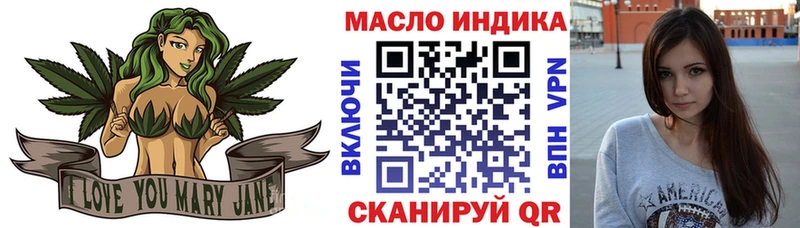 ТГК вейп с тгк дарнет шоп Беслан
