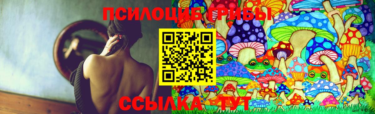 LSD-25  МАРИХУАНА  Беслан  Меф кристаллы  ГАШИШ  МДМА 