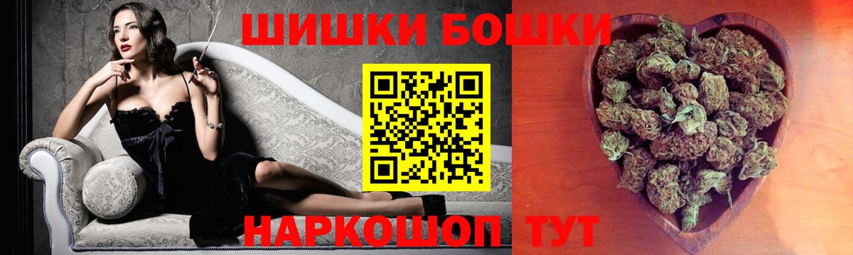 Беслан  Каннабис AK-47  Каннабис план  Вход с VPN  Конопля White Widow 