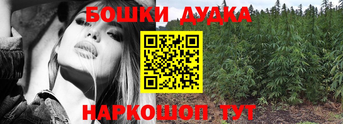 МАРИХУАНА планчик  Беслан  Каннабис AK-47  МАРИХУАНА White Widow 